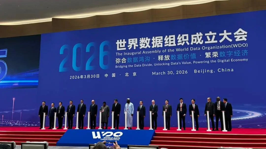 Zetrix AI Becomes Founding Member of Beijing-Based World Data Organization