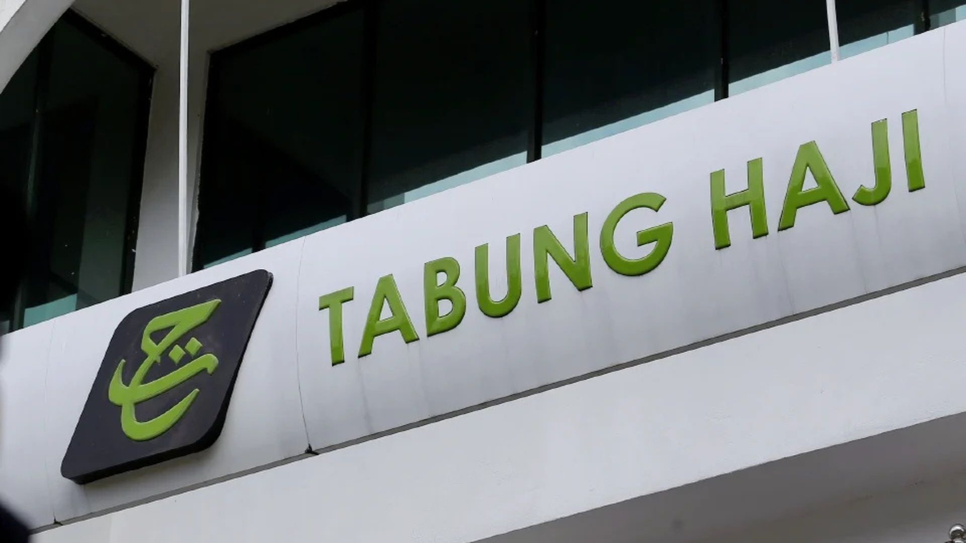 Government Risked RM74.5 Billion Exposure in Event of 2018 Tabung Haji Bank Run, Says Minister