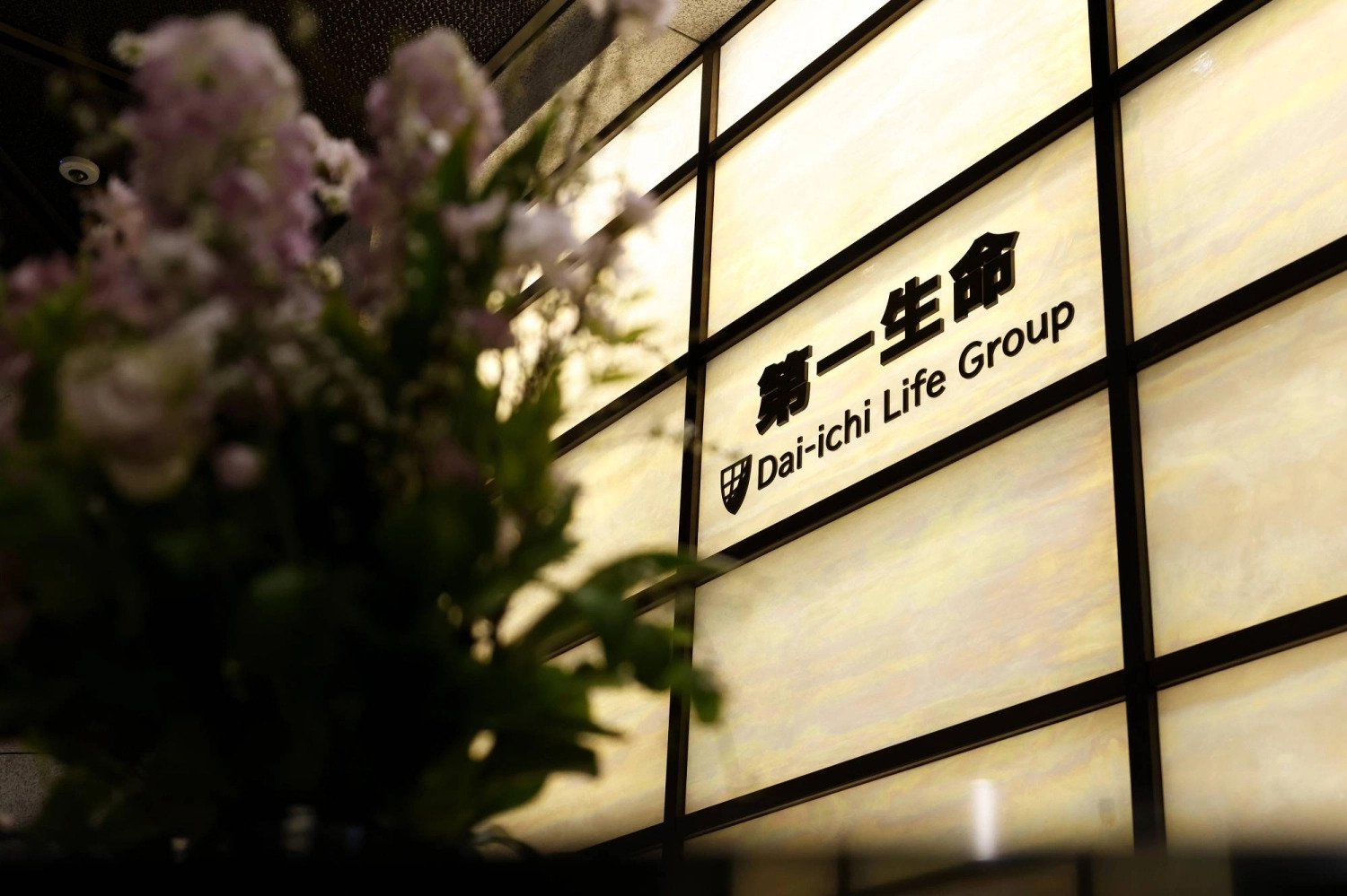 Challenger rejects Daiichi Life’s US$4.4b takeover bid